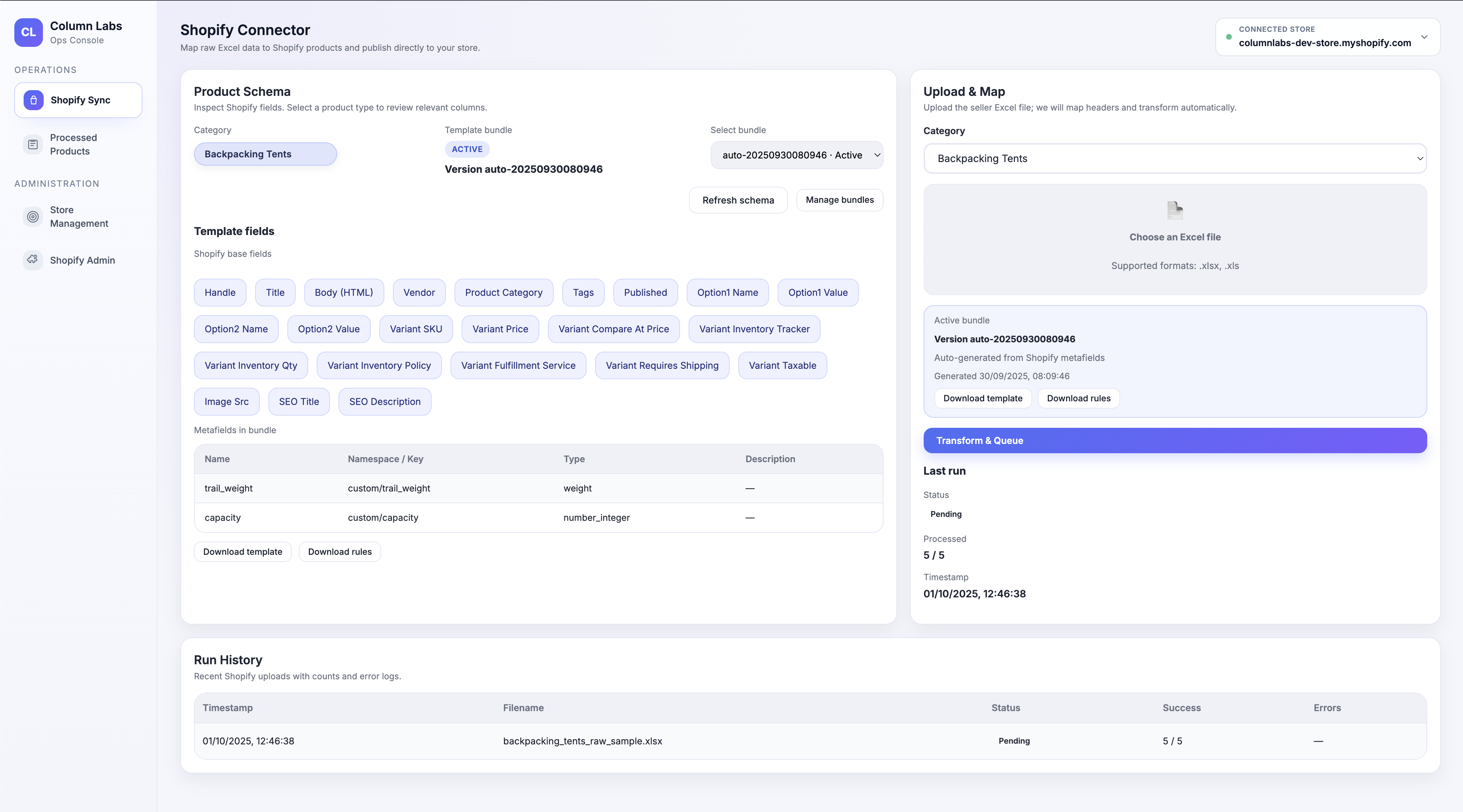 Shopify Connector - Map and transform product data